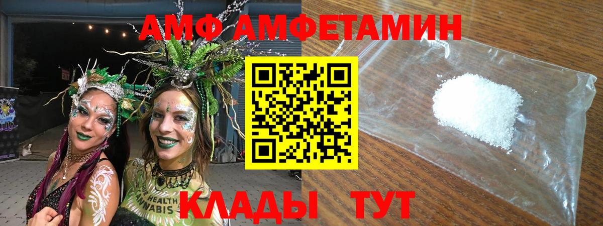 Корсаков  ТГК  Вход с VPN  Амфетамин кристаллы  Марихуана  МДМА  ГАШ  COCAIN  Alpha-PVP СОЛЬ кристаллы  Меф МЯУ МЯУ кристаллы 