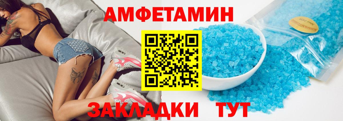 Amphetamine VHQ  дарк нет какой сайт  Корсаков  АМФЕТАМИН  Вход с VPN  АМФ  блэк спрут вход 