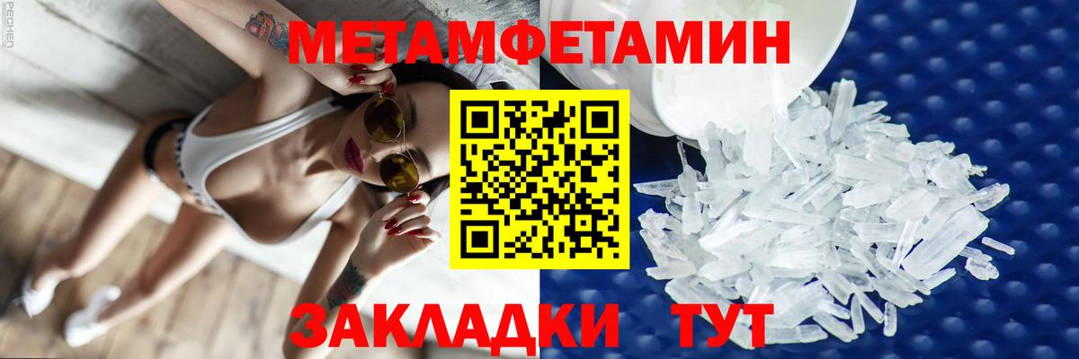 АМФ Розовый Корсаков