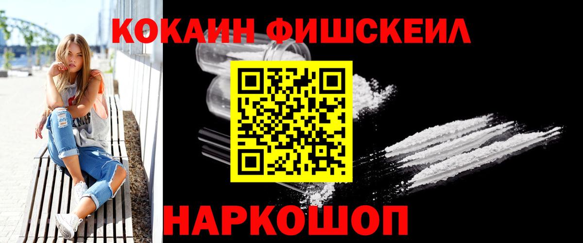 КОКАИН  Кокаин 98%  COCAIN Колумбийский  Вход с VPN  Корсаков 