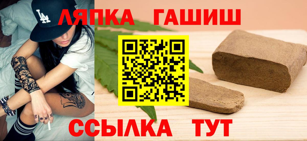 ГАШ Ice-O-Lator Корсаков