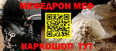 spice Чебоксары