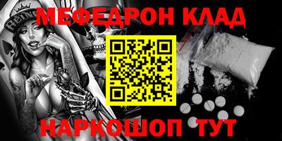 MDMA Premium VHQ Чапаевск