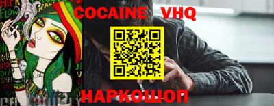 MDMA Premium VHQ Чапаевск