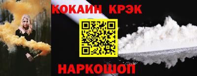 spice Чебоксары
