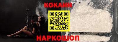 spice Чебоксары