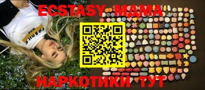spice Чебоксары