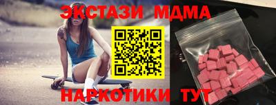 MDMA Premium VHQ Чапаевск