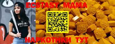 MDMA Premium VHQ Чапаевск