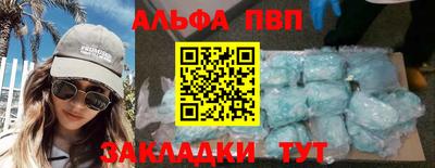 spice Чебоксары