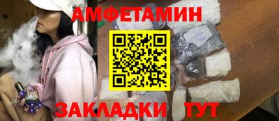 MDMA Premium VHQ Чапаевск