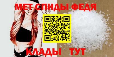 spice Чебоксары