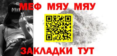spice Чебоксары