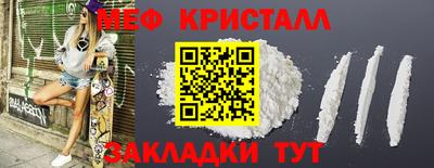 spice Чебоксары
