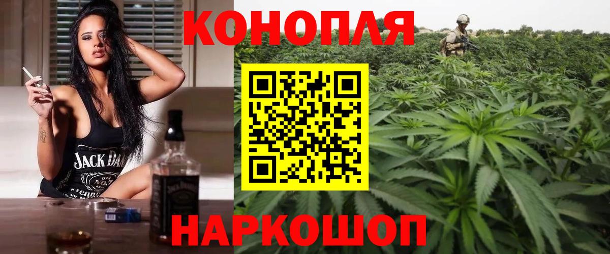 Конопля Amnesia Корсаков