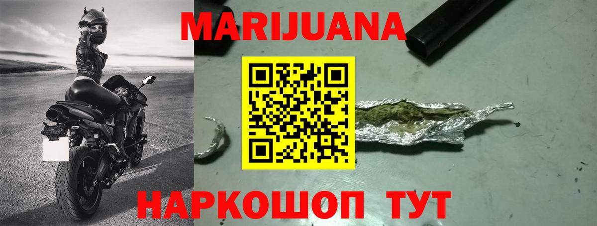Шишки марихуана тримм  Канабис White Widow  Вход с VPN  Корсаков  Канабис Ganja  Марихуана MAZAR 